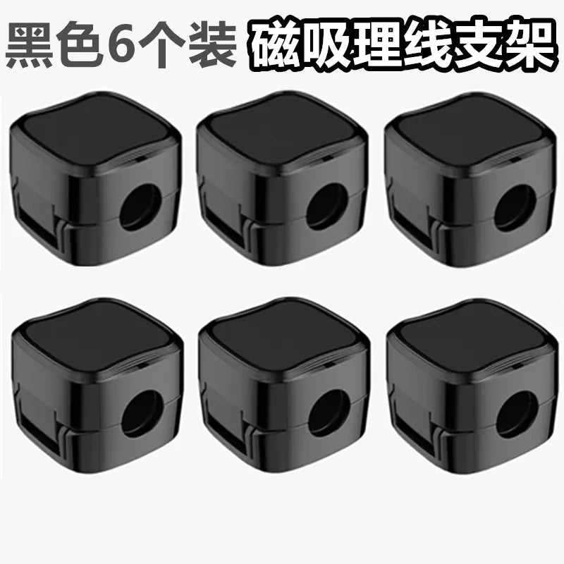 Magnetic Cable Organizer for Desk with Simplified Design